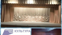 В сельском Доме культуры посёлка Коммунар проведен ремонт