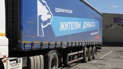 Более 22 тонн гумпомощи направили жителям ДНР и ЛНР из Ставрополья