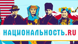 Жители Ставрополья могут познакомиться с новыми сериями трэвел-шоу о национальностях 