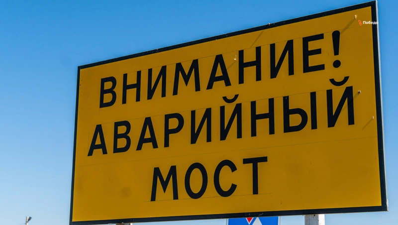 Путепровод в Минеральных Водах капитально ремонтируют за 315 миллионов рублей