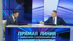 Ставропольцы спросили у губернатора про ЖКХ и перспективы Кавминвод